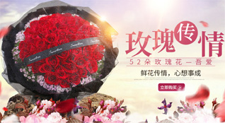 安徽亳州市蒙城县庄周办事处九里桥村鲜花速递